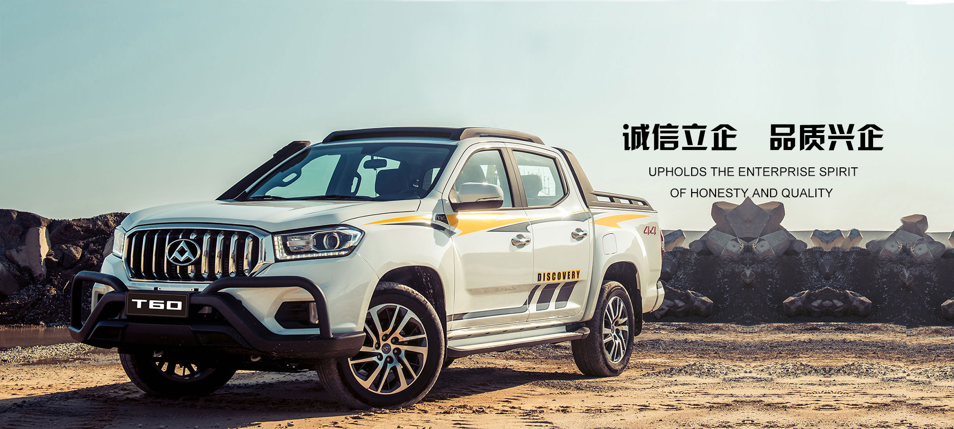 汽車(chē)元寶梁